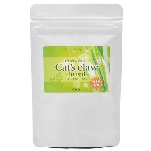Fureai Seikatsukan Yamano Cat's Claw -junsui- (with MSM) About 1 month supply (60 capsules) 20 years of sales results