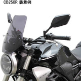 Hurricane screen smoke HA6102