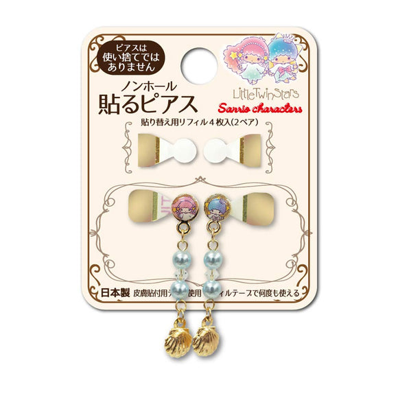 BN Sanrio non-hole sticking earrings GSP-08 LTS shell (1 pair / 4 refills for replacement)