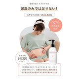 Mamanic Maternity Cream, 7.1 oz (200 g), Additive-Free, Organic, Hypoallergenic Formula, 97% Naturally Derived Ingredients, Moisturizing Cream, Dry Skin, Pregnant Women, Body Cream, Moisturizing Cream,