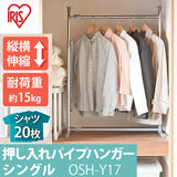 Iris Ohyama Closet Hangers