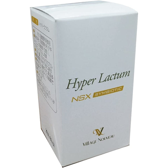 Hyper Lactum NSX (Capsule 60 Grains)