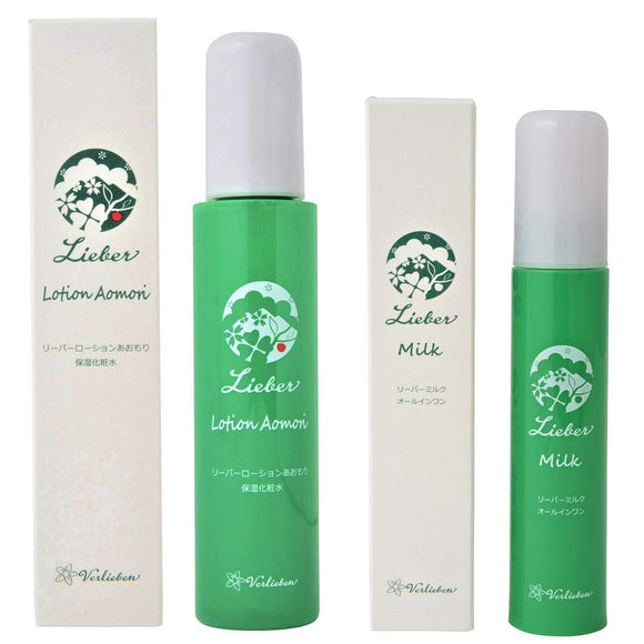 Leaver Lotion Aomori Discount Set (Leaver Lotion Aomori + Leaver Milk)