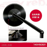 Daytona HighSider 98581 Motorcycle Rod Mirror, 1 Side, Compatible with 0.4 Inch (10mm) Positive/Reverse Screws, Ece Standard Clear, Montana Black