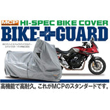 Rates BC005 Haisupekkubaikukaba- Bike Guard LLH UNIVERSAL