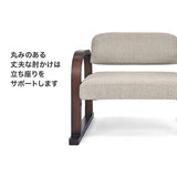 Easy to Rise, Gentle Floor Chair, Miyabi (3 Adjustable Heights), Fabric Type, Natural Wood, Beige
