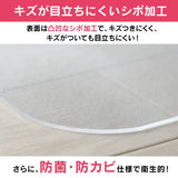 Iris Oyama Chair Mat Carpet Floor Protective Mat Width 120 x Depth 90 cm Desk Mat Scratch Prevention Mat Floor Mat Chair Mat PCM-129