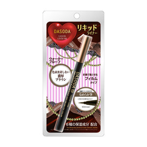 DASODA Liquid Eyeliner (Brown) 0.55ml