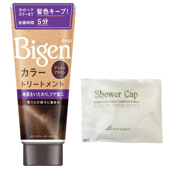 Hoyu Bigen Color Treatment ABR (Ash Brown) 180g + bonus gray hair dye for gray hair