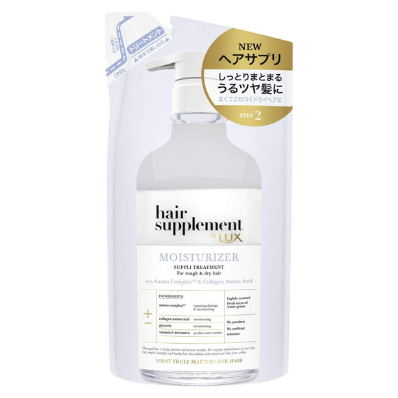 LUX Lux Hair Supplement Moisturizer Treatment Refill 350g 350g