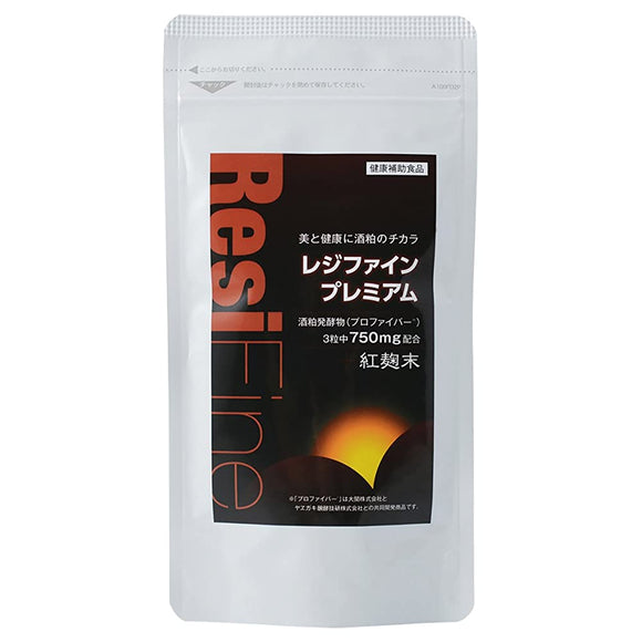 URECI Refine Premium 90 grains Sake lees supplement Supplement Resistant protein Benikouji combination Made in Japan About 1 month supply