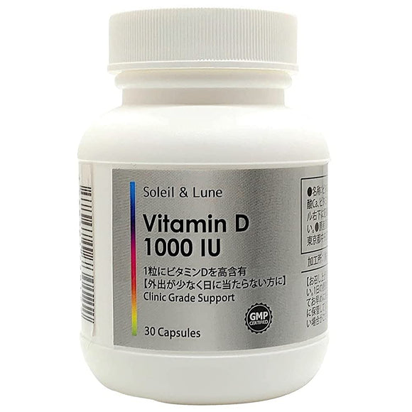 Vitamin D 1000 IU 30 grains for 30 days High content Vitamin D3 Use raw materials for clinic supplements