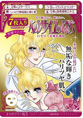 Rose of Versailles Rosalie Lamoliere Adhesion Mask 7 pieces