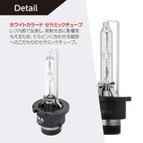 Piaa HL603 HID BULBS FOR HEADLIGHTS, Genuine Replacement, 6000k, Blue White, 3000lm, 3000lm, D2R/D2S, Common USE, Vehicle Inspection Compliant, 2 Pack