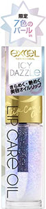 excel Excel Lip Care Oil LO05