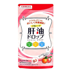 Shiraishi Yakuhin fruit liver oil drop 140 tablets vitamin A/C containing food (health food) pink grapefruit flavor
