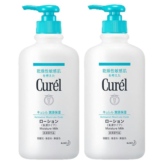 [2 pack] Curel lotion pump 410ml