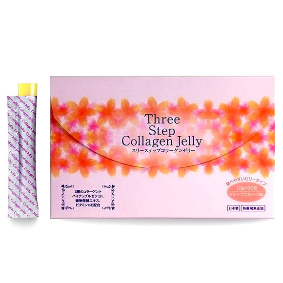 Kimeyaka Biken <<Three-Step Collagen Jelly>> 10g x 30 pieces, enough for about 30 days Contains 3 kinds of collagen peptides, more than 100 kinds of fermented plant extracts, and vitamin C