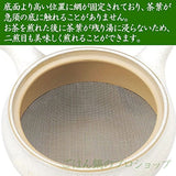 Yokkaichi Banko Ware [Made in Japan] Southern View Ceramic Plenty of Teapot, Jet Black Shaved Shovel, 22.0 fl oz (650 cc), Benley Teapot, Banko Ware
