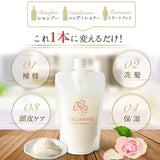 Balanrose Cream Shampoo, 7.1 oz (200 g), VALANROSE Cream shampoo (6 pieces)