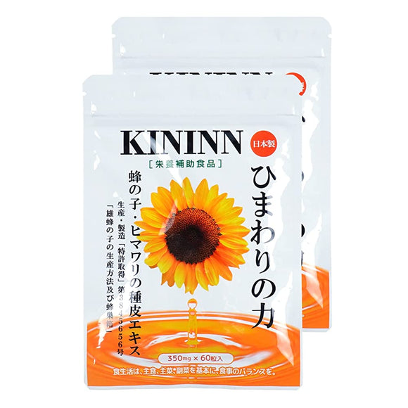 Fukufuku Honpo Sunflower Power Kin, Bee Child, Sunflower Seed, Supplement, Ginkgo Leaf, 60 Grains (30 Days' Supply) x 2 Bags