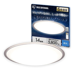 Iris Ohyama LED Ceiling Light, Metal Circuit Energy Saving Model, 5.1 Series