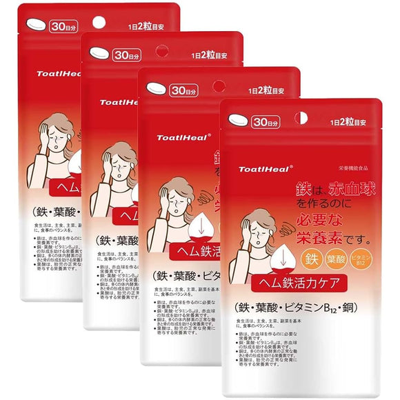 Dotaiwa ToatlHeal Heme Iron Vitality Care Q10 Coenzyme Q10 Heme Iron Vitamin B 60 Tablets 30 Days Made in Japan Health Food Women Anemia (4)