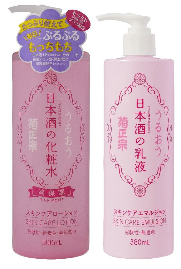 Kikumasamune sake lotion (highly moisturizing type) 500ml + emulsion 380ml set