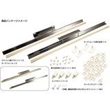 JET INOUE (Jet Inoue) Side Curtain Bracket Set for Elf