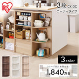 Iris Ohyama Color Box 3 Tier Storage Box Bookshelf Width 29 x Depth 29 x Height 87.9 cm Brown CX-3C
