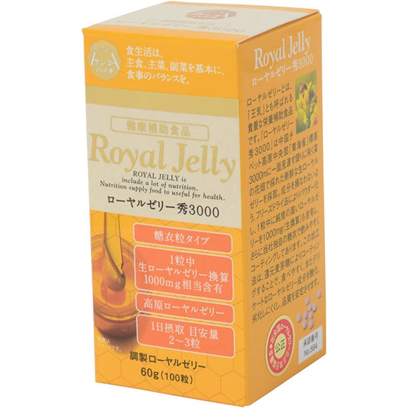 Royal Jelly Hide 3000