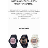 [Casio] Babygie Watch Domestic Genuine Super Illuminator Type (High Brightness LED Light) BG-169UG-7BJF Women's Skeleton