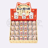 Yakushigama 7816 Nishiki Daifuku Maneki Cat Display Set, Increased Luck, Feng Shui, Figurine, Interior, Cat, Size: Height 1.2 inches (3 cm) Each