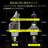 LED headlights H4 HI/LO Switching vehicle inspection compatible 60W 3000K Customized Autgrade LED Chip Yellow ALS-SDK-H4-Y