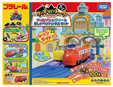Plarail Chuggington Touch DE Talk Wilson and Vie Talking Tunnel Set