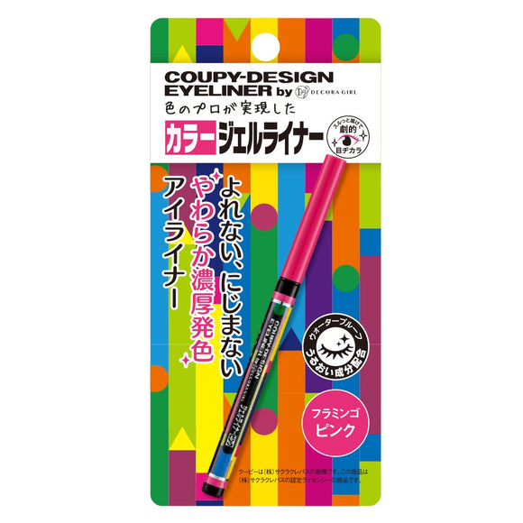 Coupy Pattern Color Liner (Flamingo Pink)