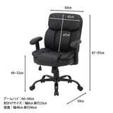 Fuji Boeki 60002 60002 Manchester Office Chair, Desk Chair, Seat Lifting and Lifting Armrests, Seat Locking Function, Synthetic Leather