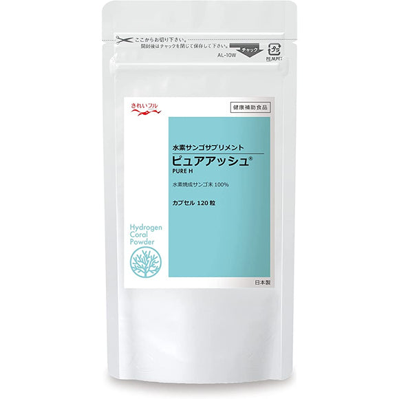Hydrogen calcined coral powder pure ash 120 grains (hydrogen calcined coral powder supplement)