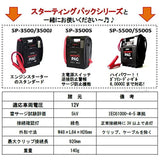 sa-ziabuso-ba-seisingu Small Made in JAPAN SA120 SA-120
