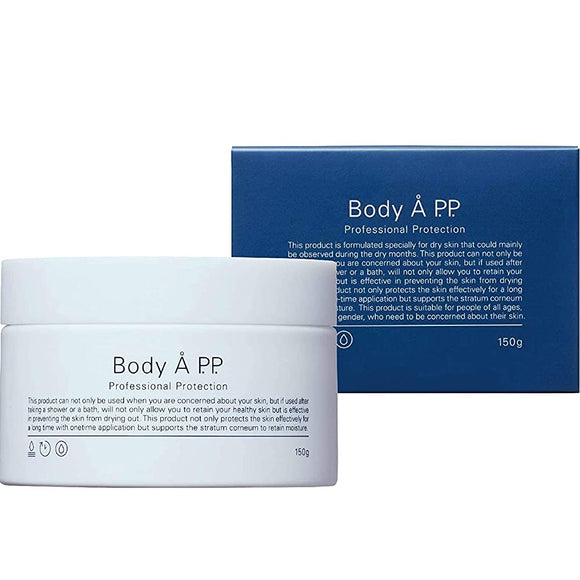 Body A P.P. Professional Protection High Performance Body Cream Body Cream Popular Ranking Moisturizing Unscented 150g (1 Piece)