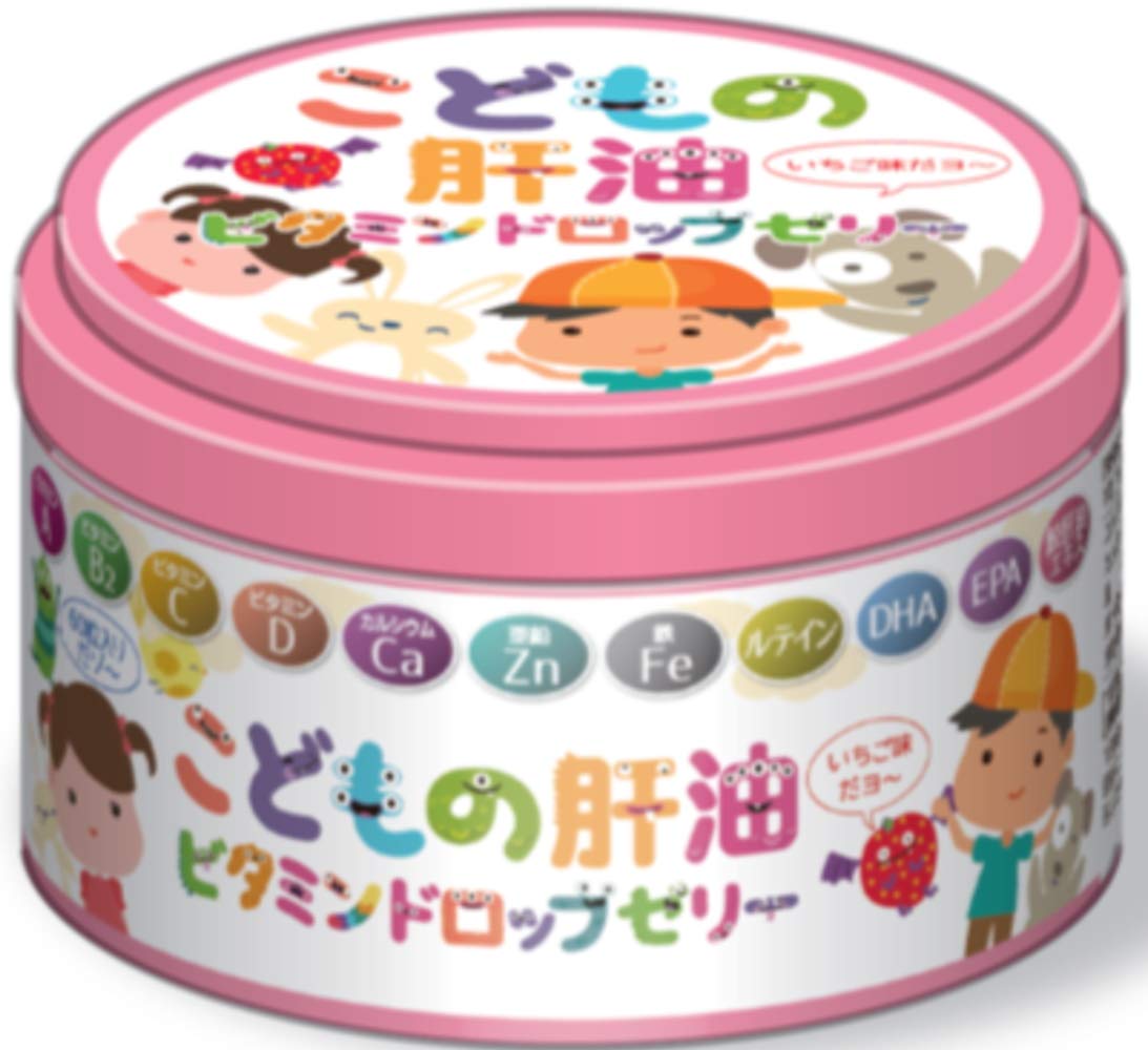 Chubu Pharmaceutical Cod Liver Oil Vitamin Drop Jelly 60 Grains – Goods ...