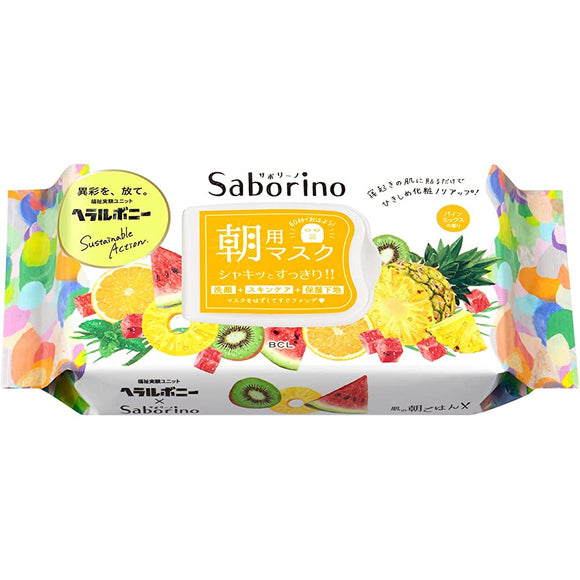 Saborino AM 23 Eye Mask Sheets, 28 Sheets, Complete in 60 Seconds! Morning Sheet Mask