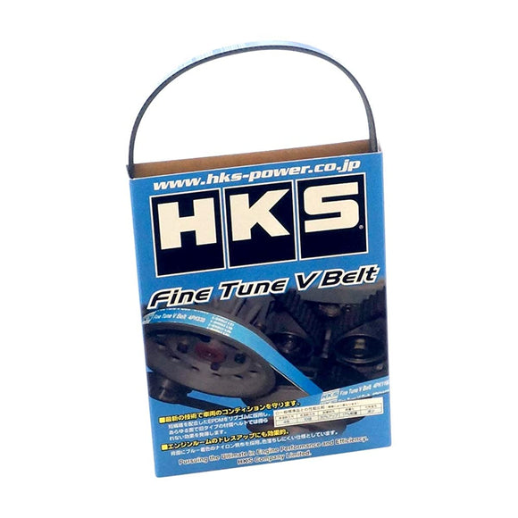 HKS FINE TUNE V-BELT 4PK880 SW20 S15 S15 PS13 3S-G (T) E SR20DE (T) TOYOTA MR2 Nissan Silvia 24996-AK005 Fan Belt Engine Belt