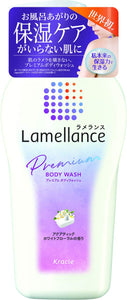 Lamerance Body Wash (White) 480mL