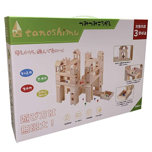 Tanoshimu Educational Toy, Building Blocks, Marble Rolling, Wooden, Unpainted Blocks, 3D Puzzle, Slope Toy, Maze, Birthday, Christmas, Present, Baby Shower, Kindergarten Entrance, Celebration, Learning,