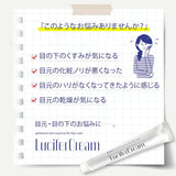 Lucifer Eye Cream, Retinol Provitamin B5, Made in Japan, Eye Cream, High Blend, 0.5 oz (15 g), Set of 2