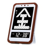 ADESSO HM-501 Daily Radio Clock, Digital, Multi-purpose, Color Mega-Week, Date Display, Brown