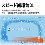 Sharp FU-L50-W Plasmacluster 7000 Air Purifier, Standard, 24.9 sq ft (14 Tatami Mats), Air Purifier, 55.3 sq ft (23 Tatami Mats), Viruses, Pollen, 2019 Model, White