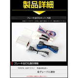 YOURS 220 Crown Complete BRAKE KIT [5] m