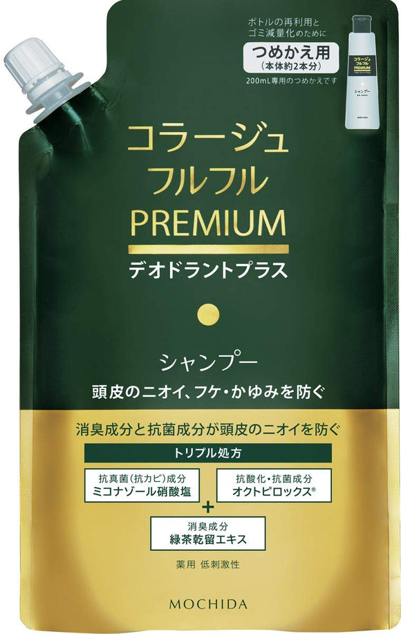 Mochida Healthcare Collage Full Full Premium Shampoo Refill 340ml